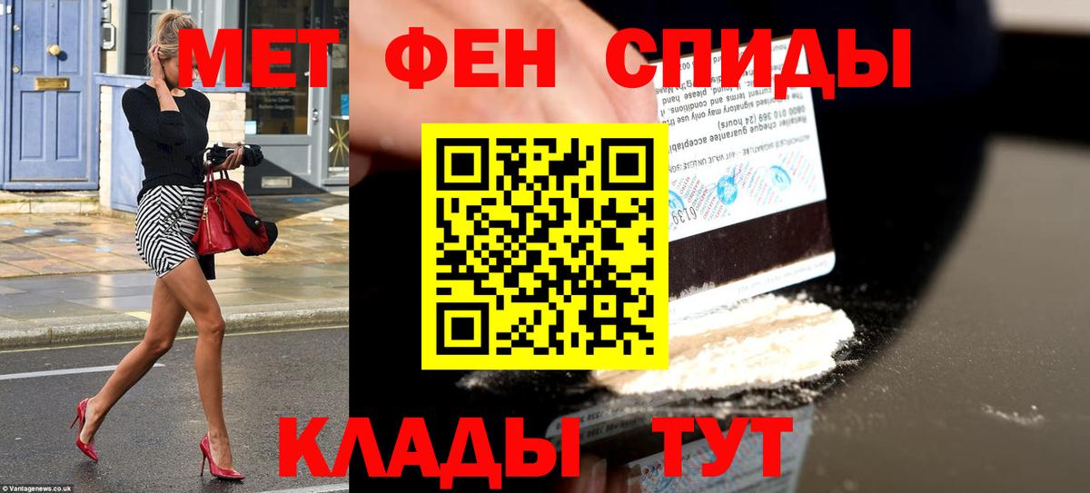 АМФЕТАМИН VHQ Можайск
