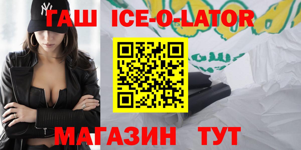 Гашиш Premium Можайск