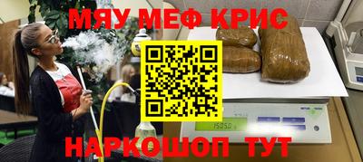 скорость mdpv Бузулук
