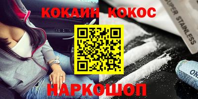 кокс Бугуруслан