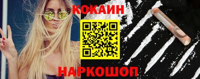 круглые Будённовск