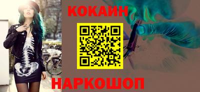круглые Будённовск