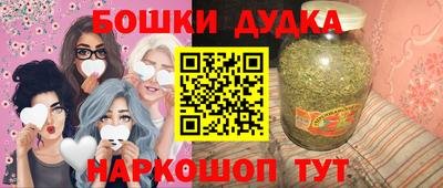 кокс Бугуруслан