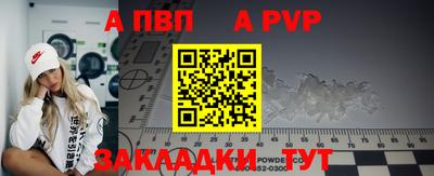 скорость mdpv Бузулук