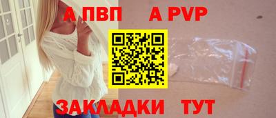 скорость mdpv Бузулук