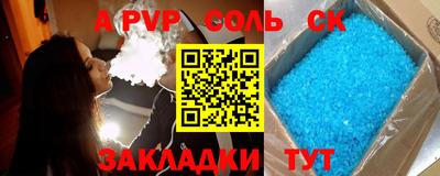 скорость mdpv Бузулук