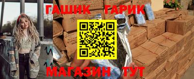 круглые Будённовск