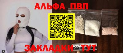 скорость mdpv Бузулук