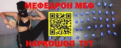 скорость mdpv Бузулук
