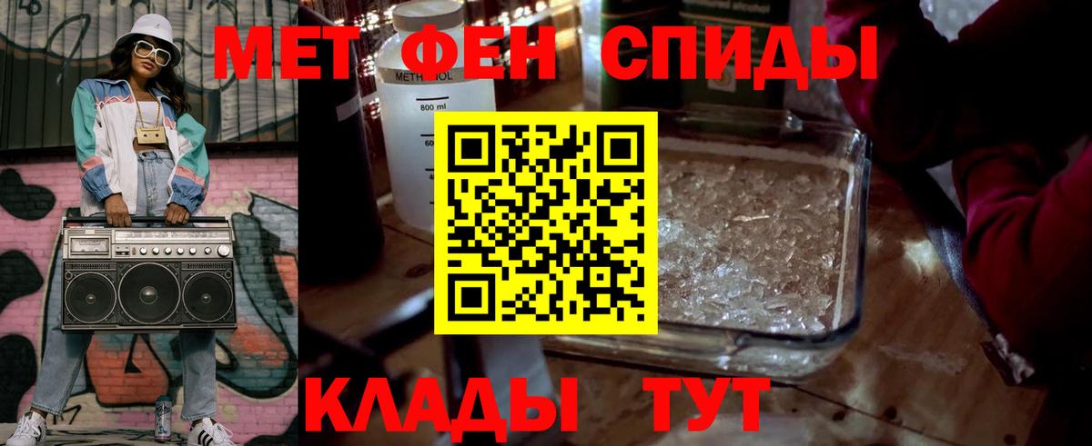 Можайск  МЕТАМФЕТАМИН Декстрометамфетамин 99.9%  МЕТАМФЕТАМИН Декстрометамфетамин 99.9%  Вход с VPN 