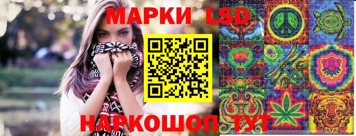 Марки 25I-NBOMe 1,8мг Можайск
