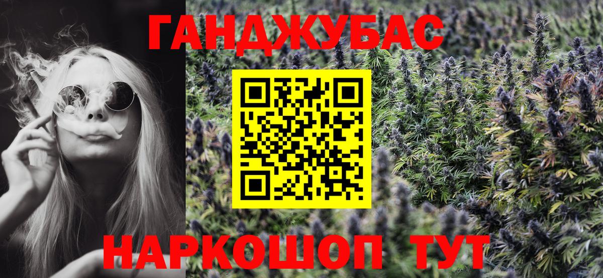 Конопля VHQ  МАРИХУАНА OG Kush  Бошки Шишки SATIVA & INDICA  Вход с VPN  Можайск 