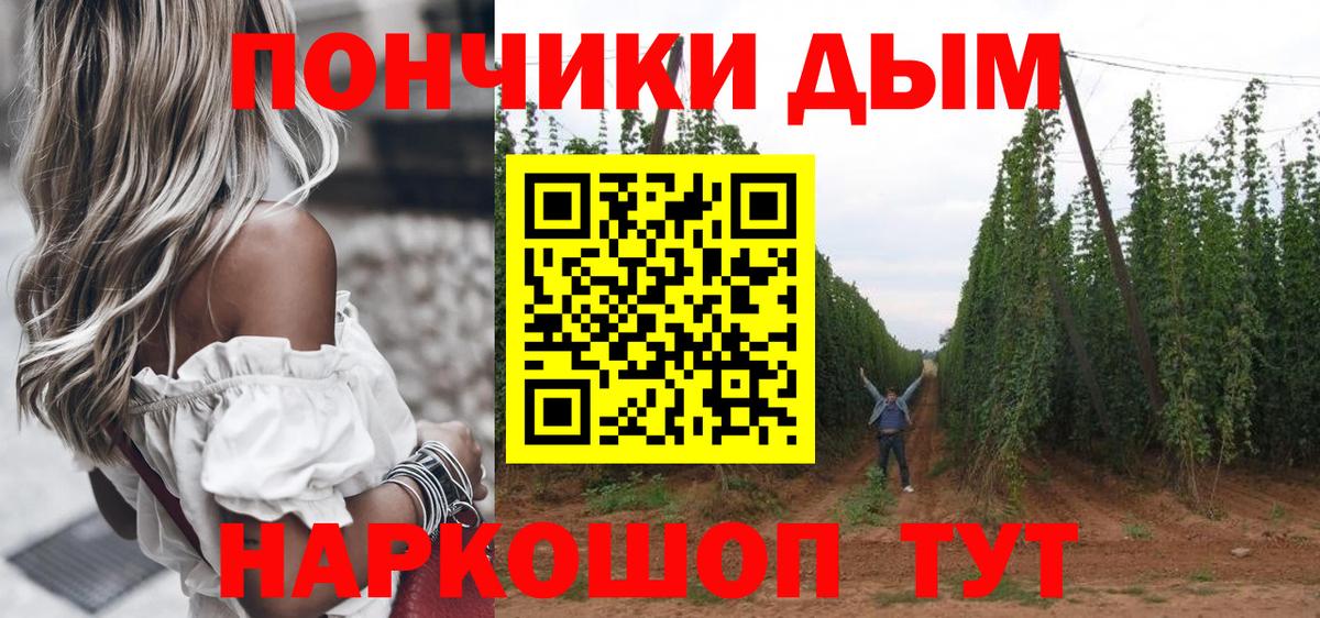 Канабис индика Можайск